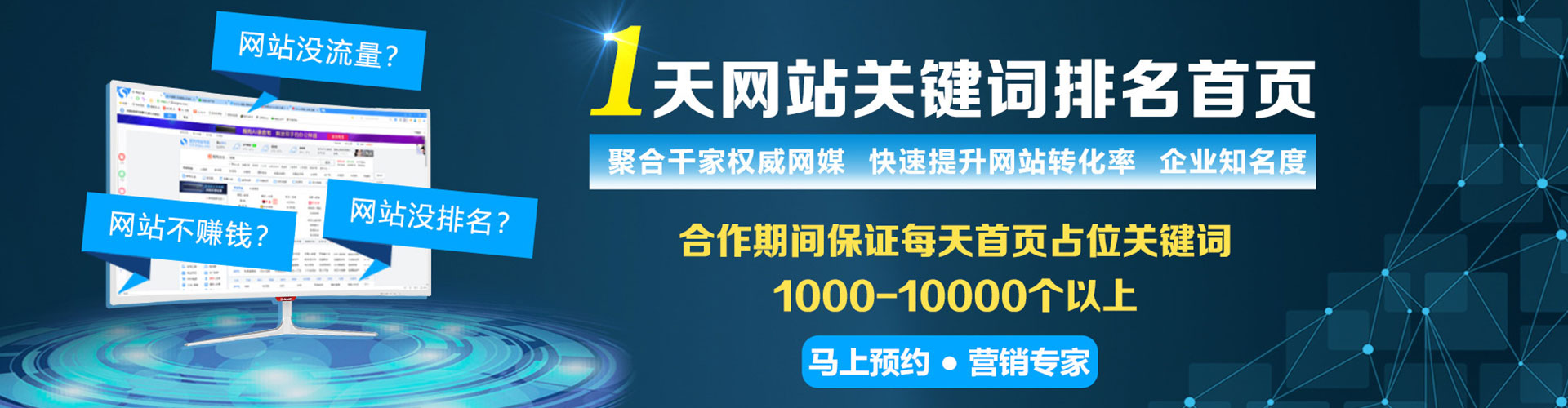 上高百度推广平台
